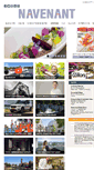 Mobile Screenshot of navenant.nl
